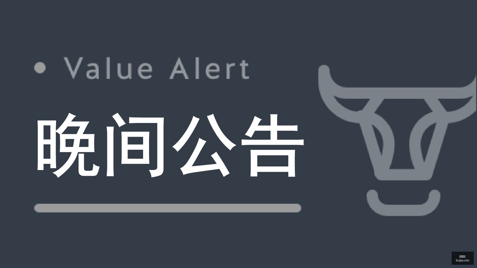 英雄联盟,夺冠,电竞之夜燃,开云体育,开云平台,体育赛事,真人视讯,开云娱乐