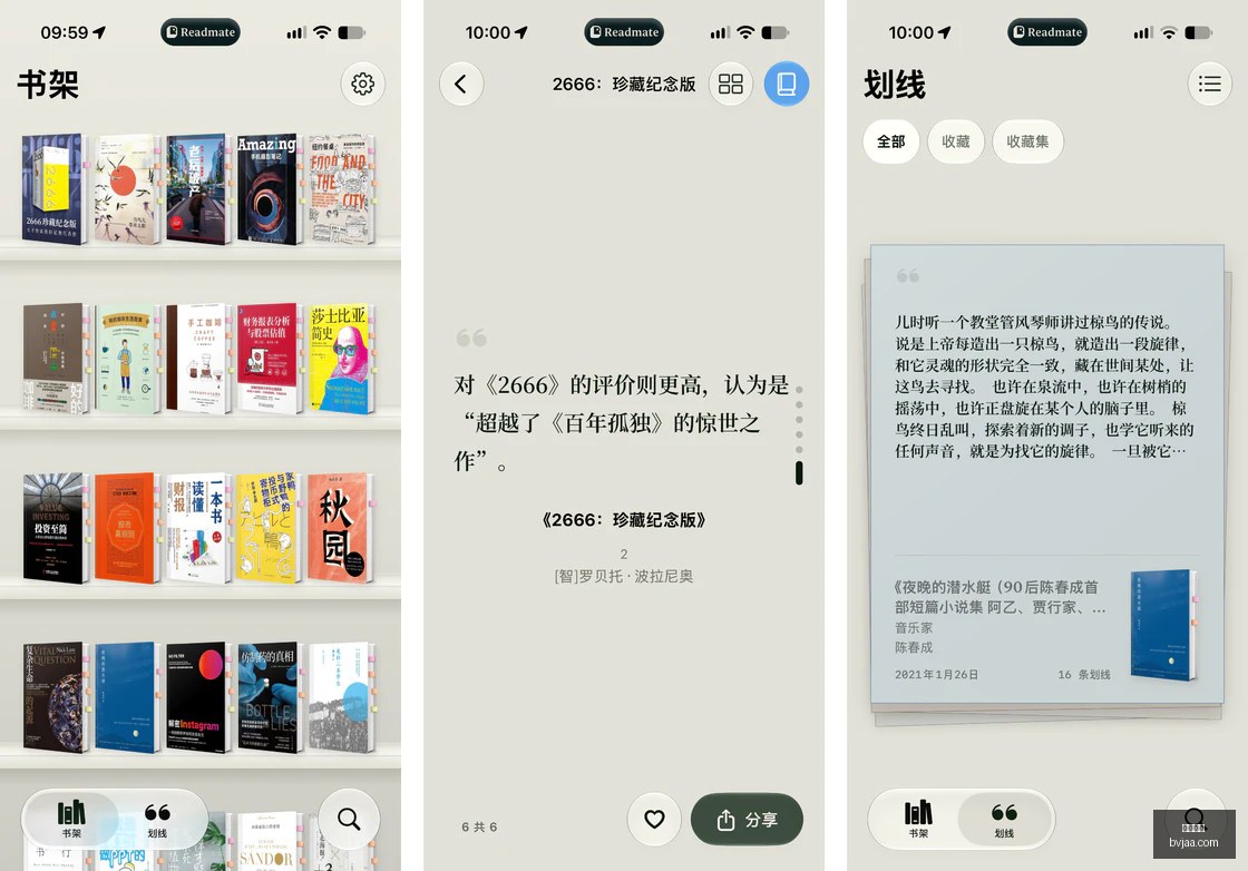 当当网开学,季独家,六大主题书,开云体育,开云平台,体育赛事,真人视讯,开云娱乐