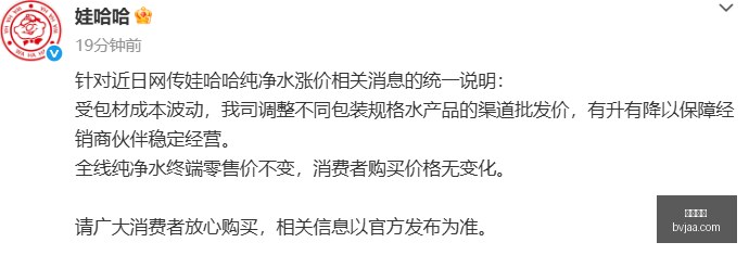 赛事停赛风,波持续,战队积极备,开云体育,开云平台,体育赛事,真人视讯,开云娱乐