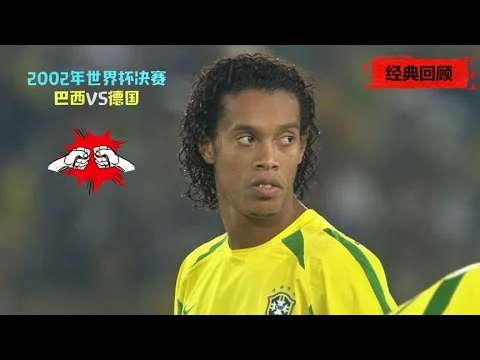 乌拉圭队三比一击败加纳队成功复仇晋级淘汰赛