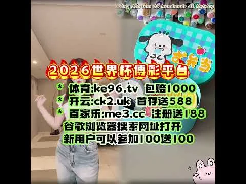 英格兰队二比一逆转意大利队提前锁定十六强席位