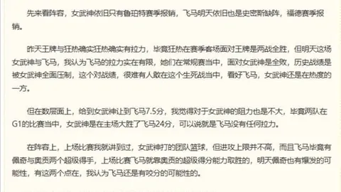 2独占大作暗喻幻想真人视讯：试玩开启，存档无缝升级攻略